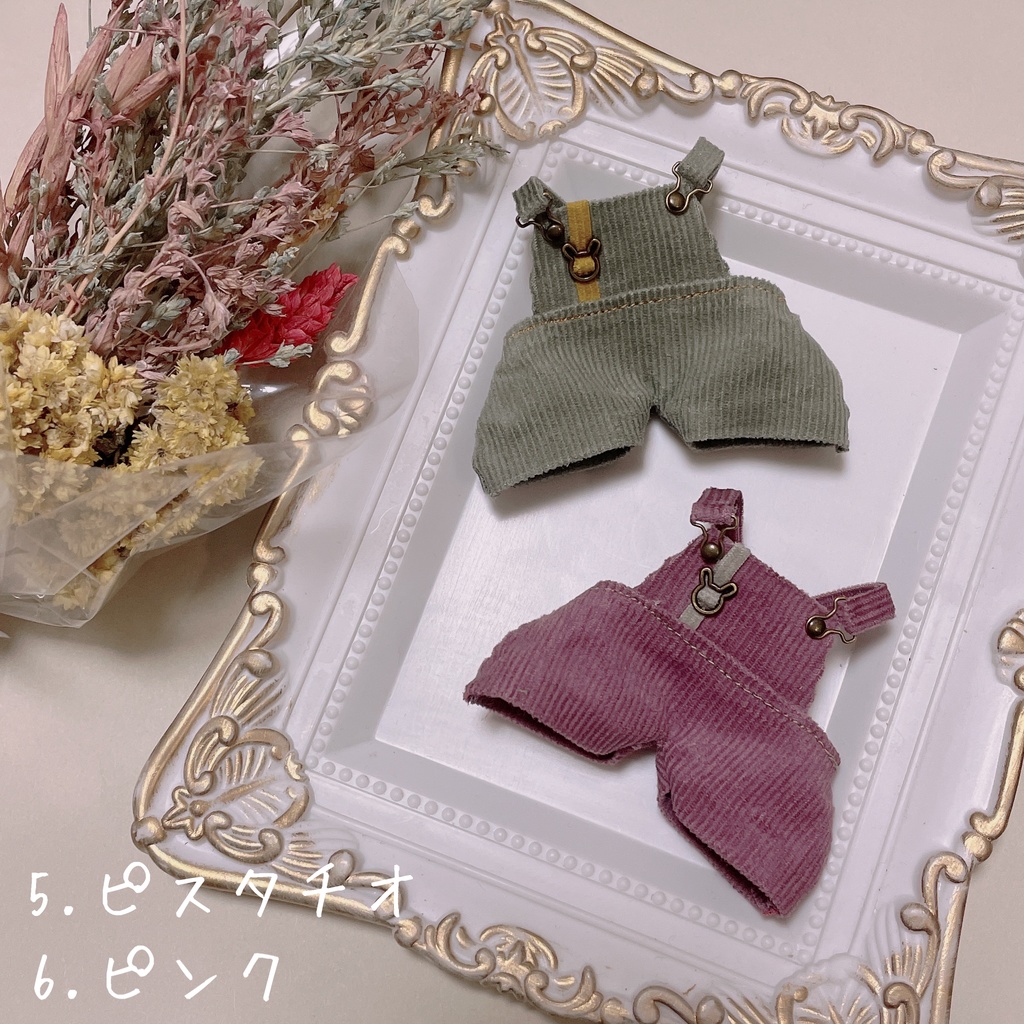 ころんとサロペ うさぎバックル付きコーデュロイ