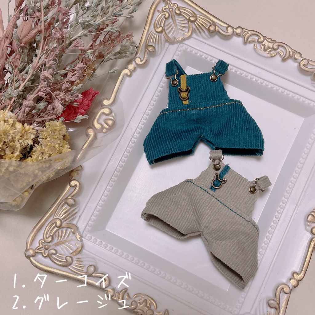 ころんとサロペ うさぎバックル付きコーデュロイ