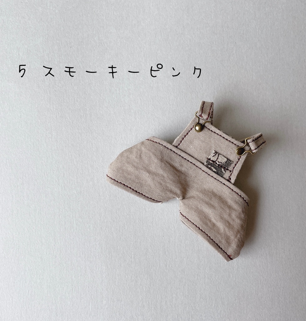 10/22 21:30〜 ころんとサロペ 2番3番4番のみ