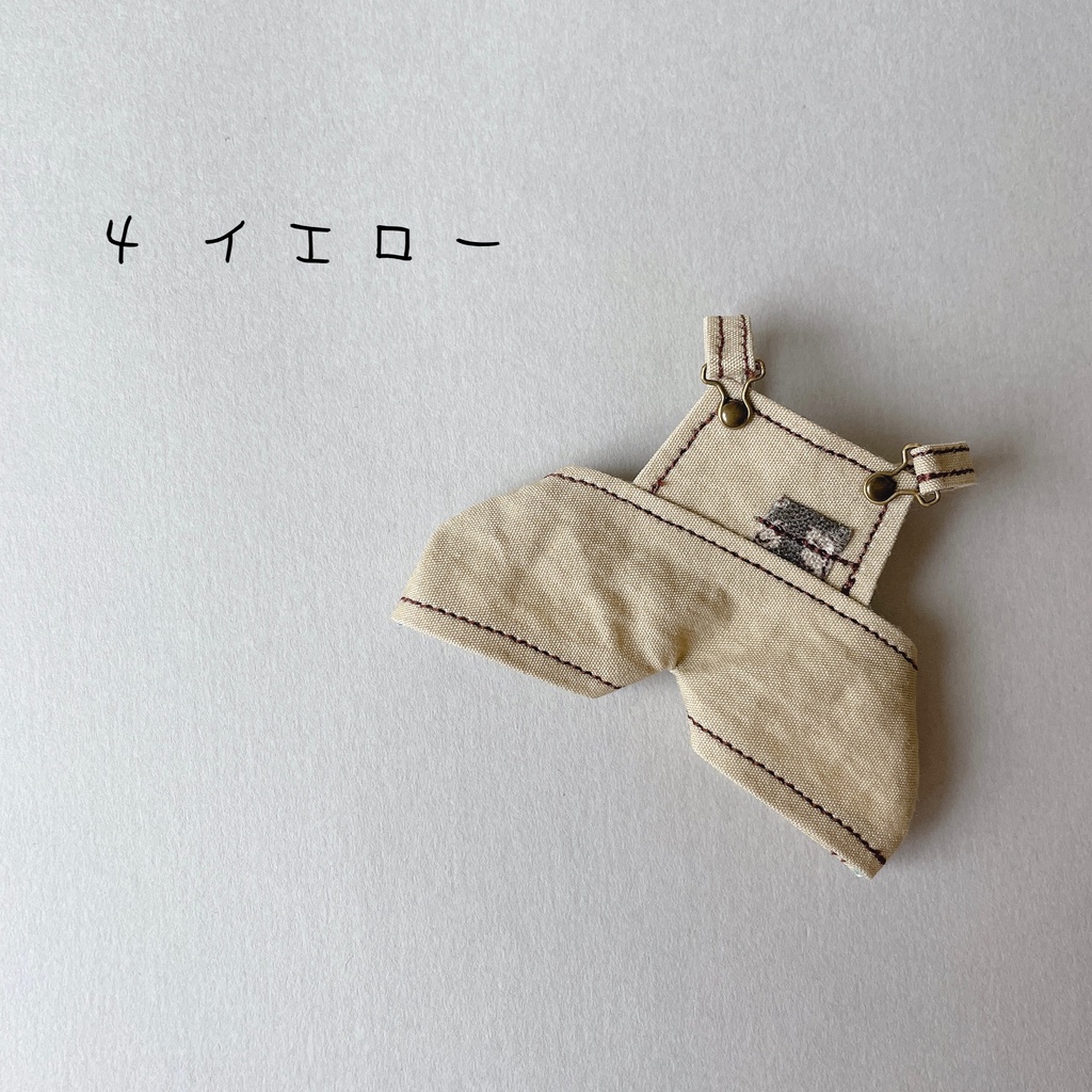 10/22 21:30〜 ころんとサロペ 2番3番4番のみ