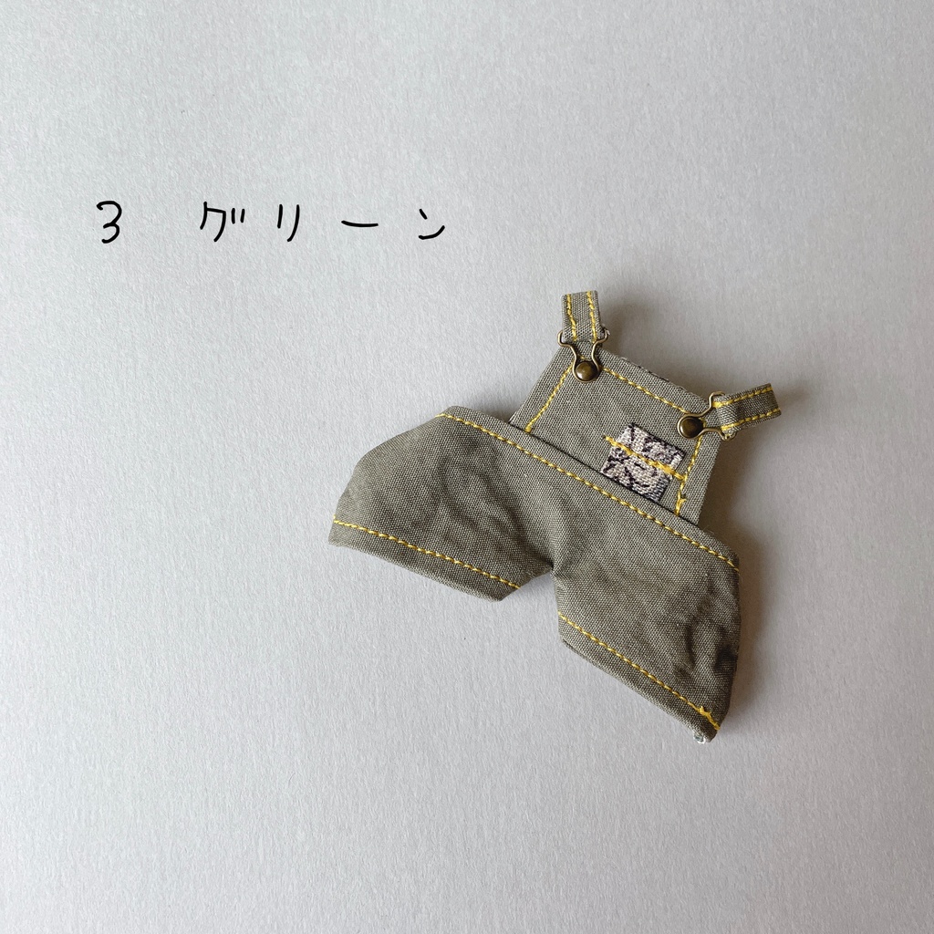 10/22 21:30〜 ころんとサロペ 2番3番4番のみ