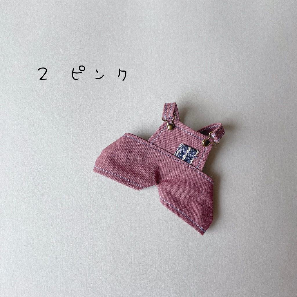 10/22 21:30〜 ころんとサロペ 2番3番4番のみ