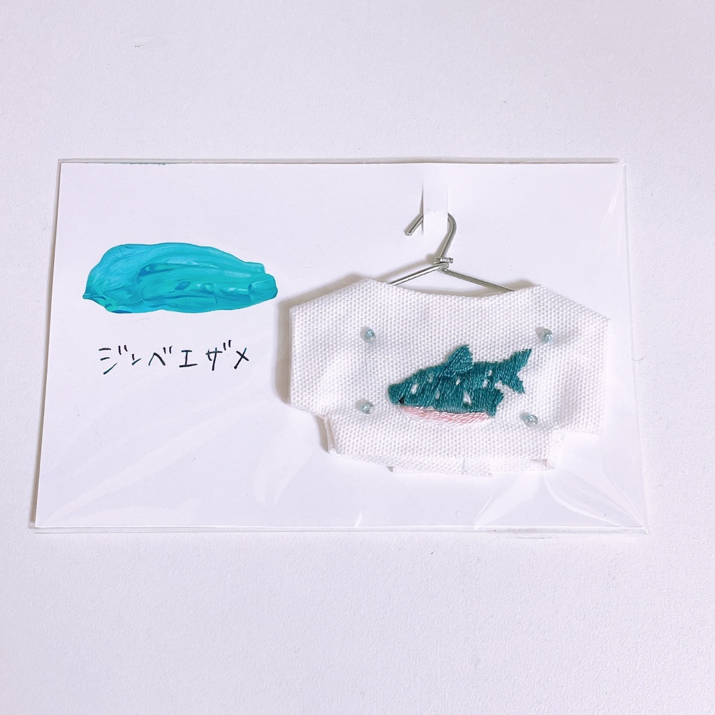 8/28(月) 21:30〜 海の生物Tシャツ①