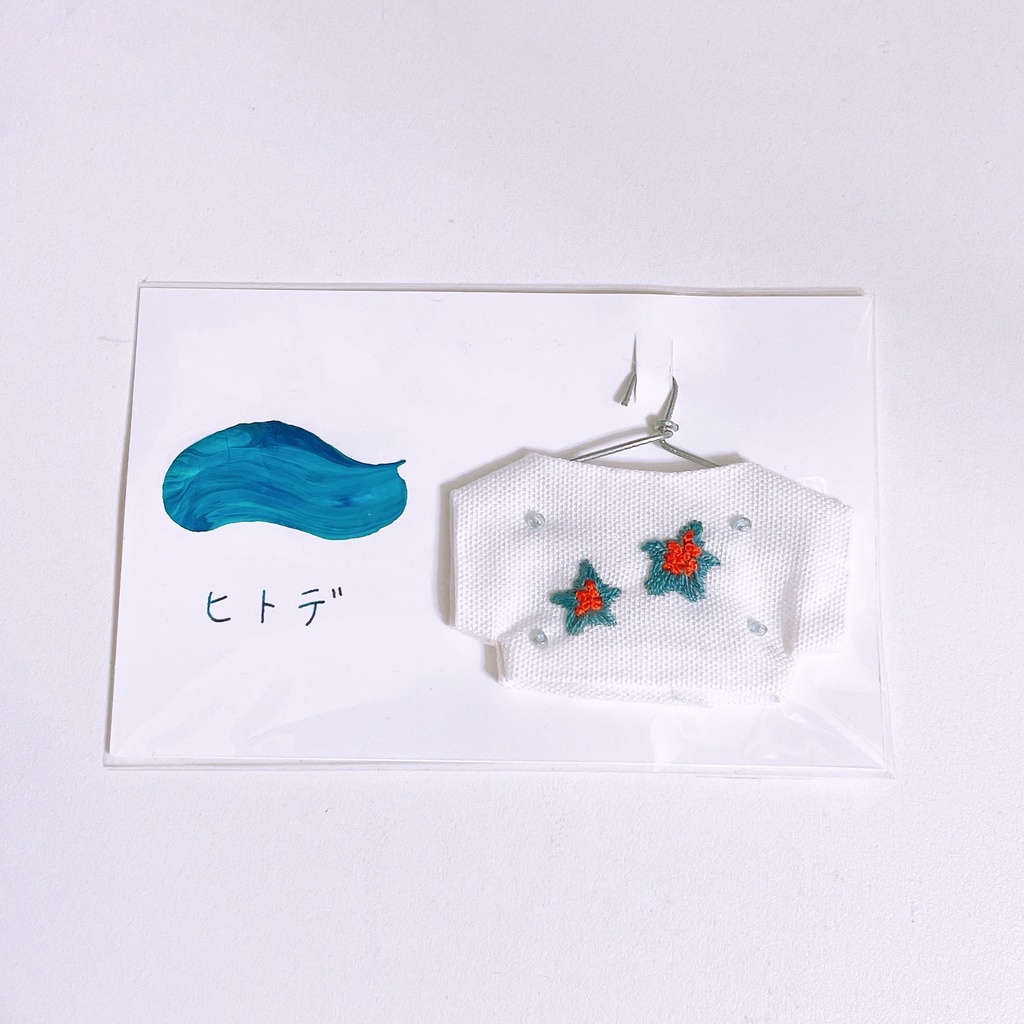 8/28(日) 21:35〜 海の生物Tシャツ②