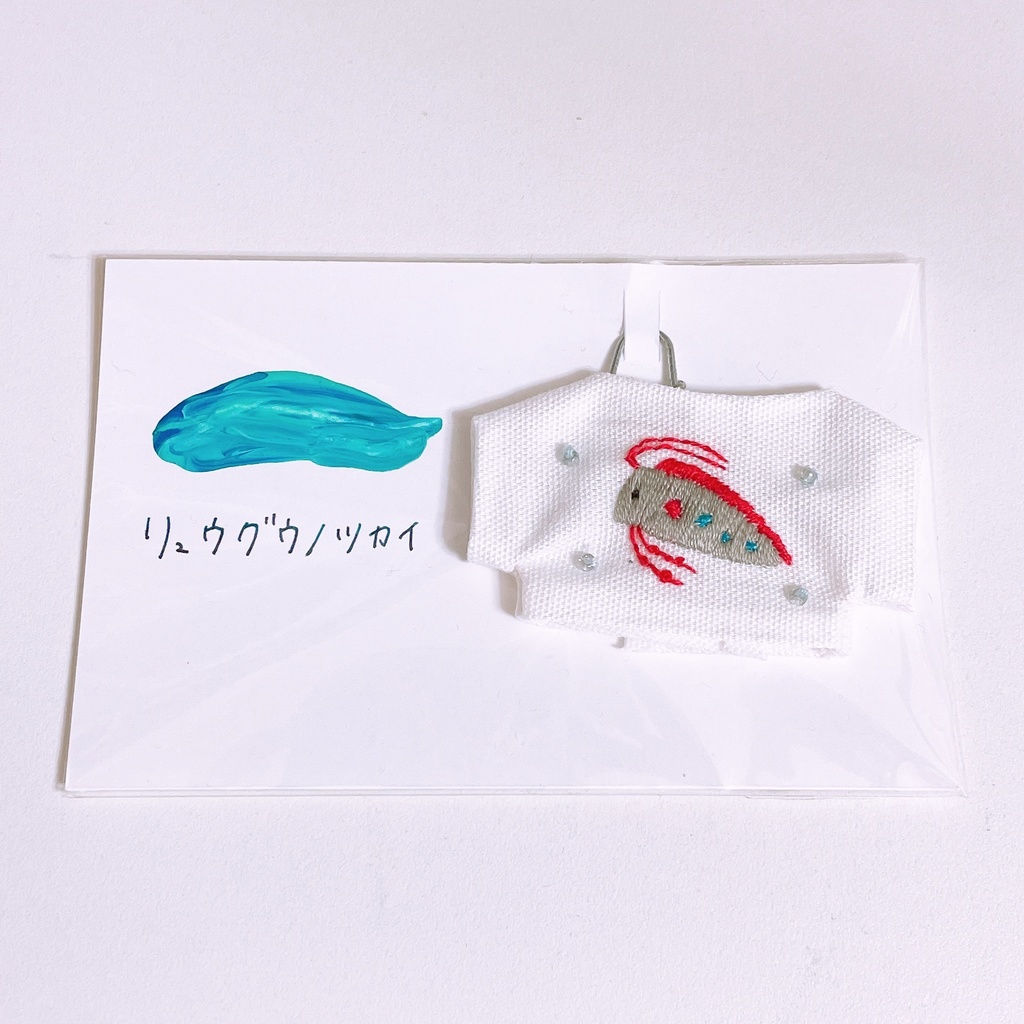 8/28(日) 21:35〜  海の生物Tシャツ②