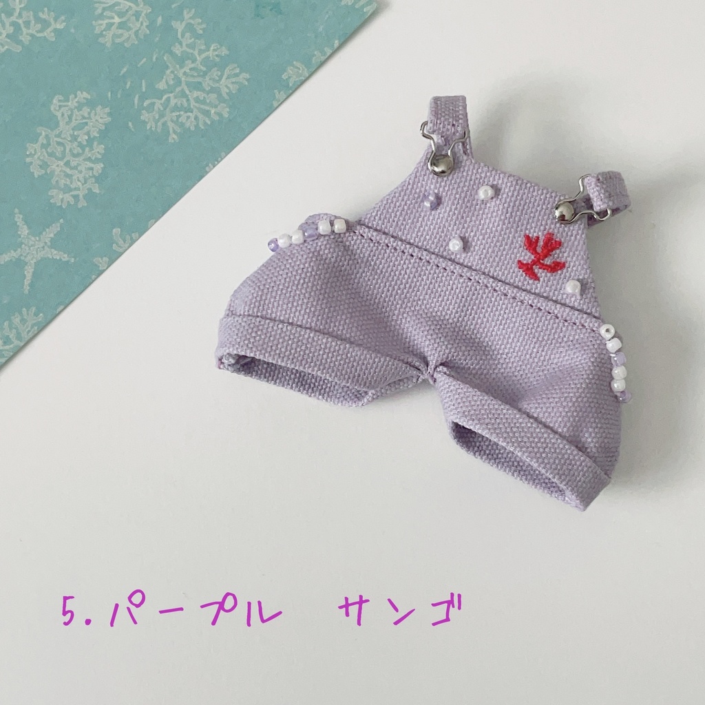 ころんとサロペ 夏色