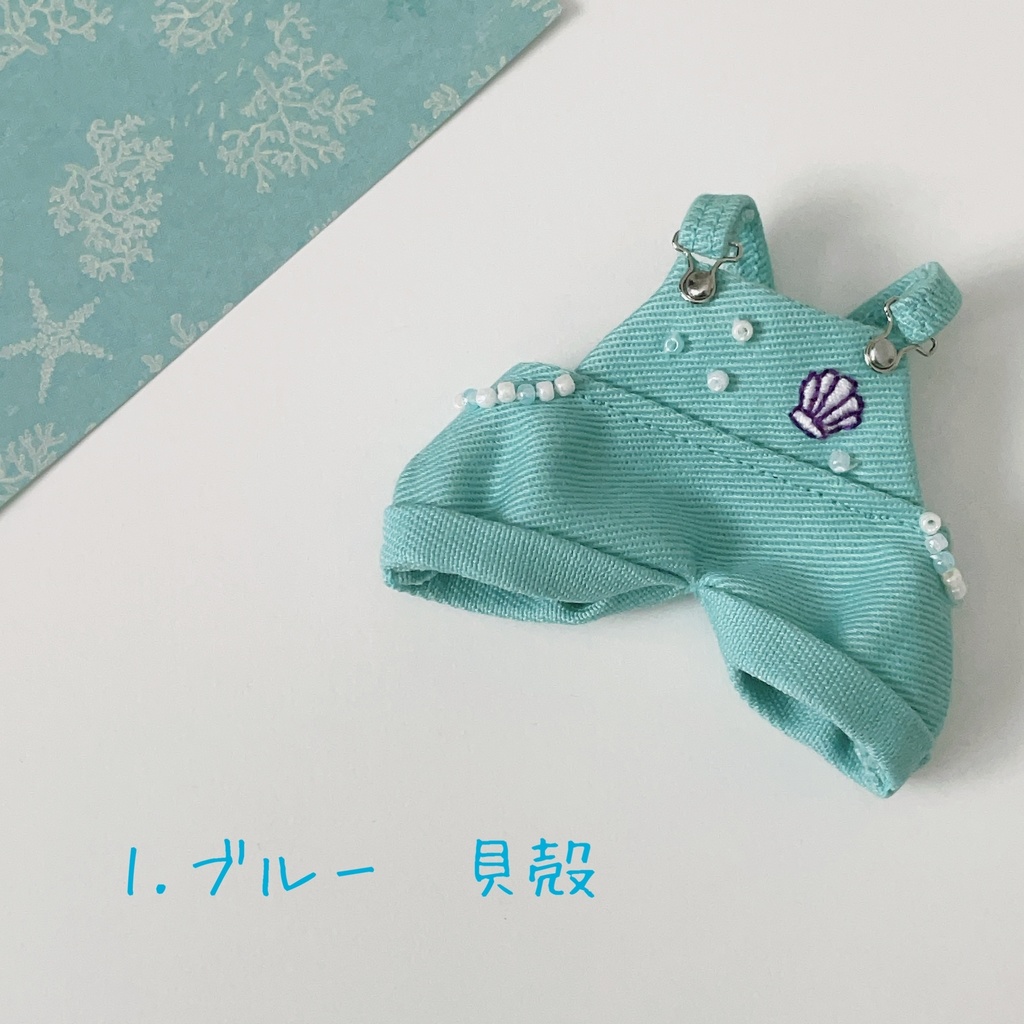 ころんとサロペ 夏色