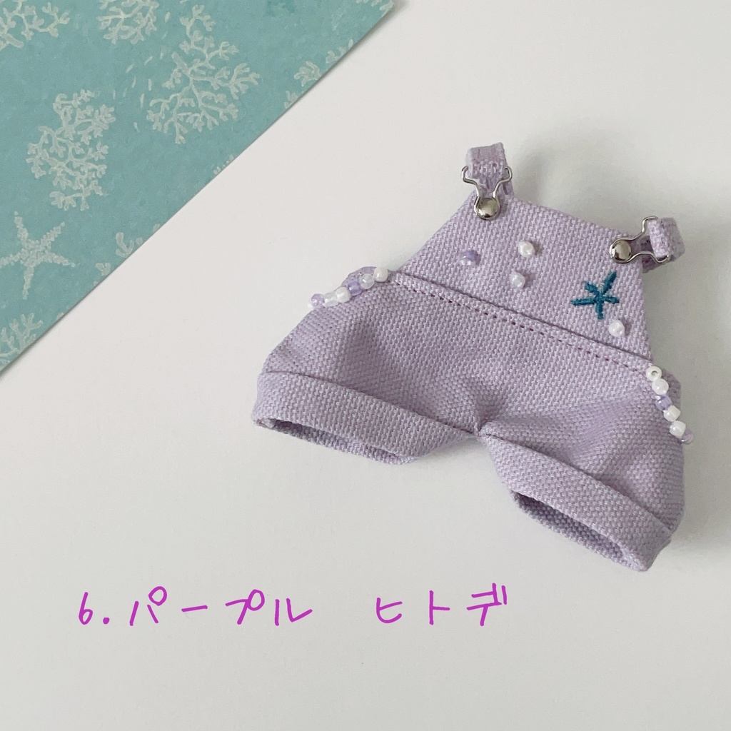 ころんとサロペ 夏色