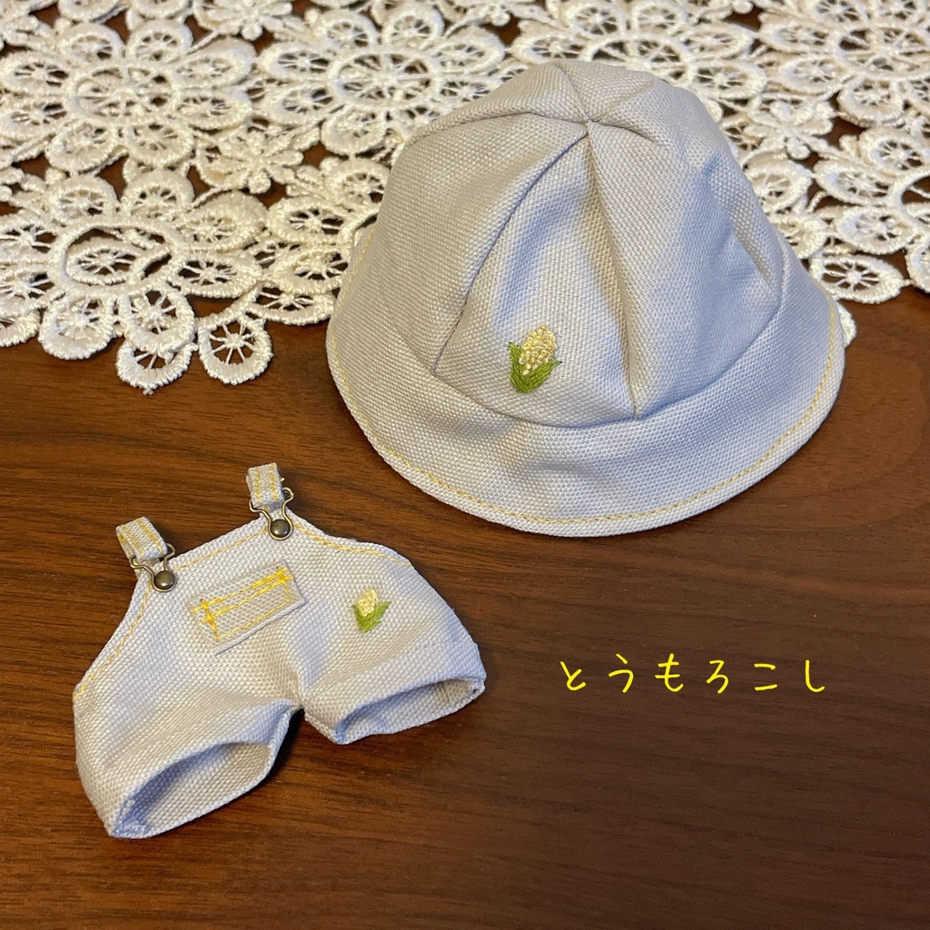 野菜の刺繍 おーばーおーる 帽子