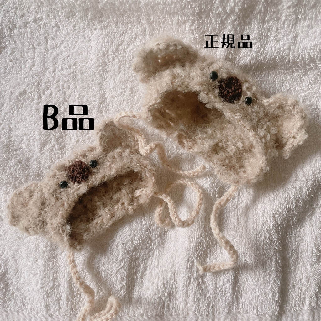 ⚠︎︎コアラのボンネットB品