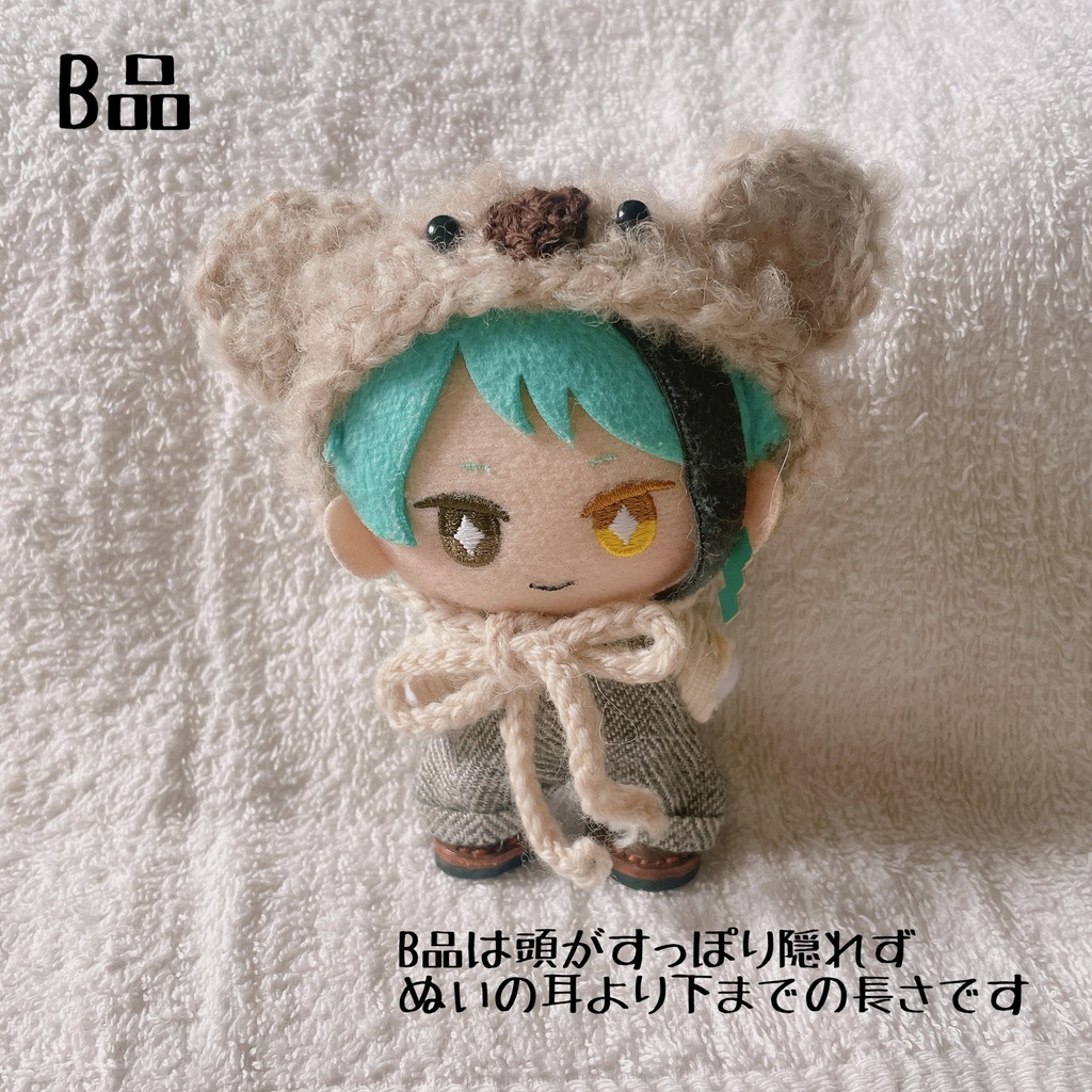 ⚠︎︎コアラのボンネットB品