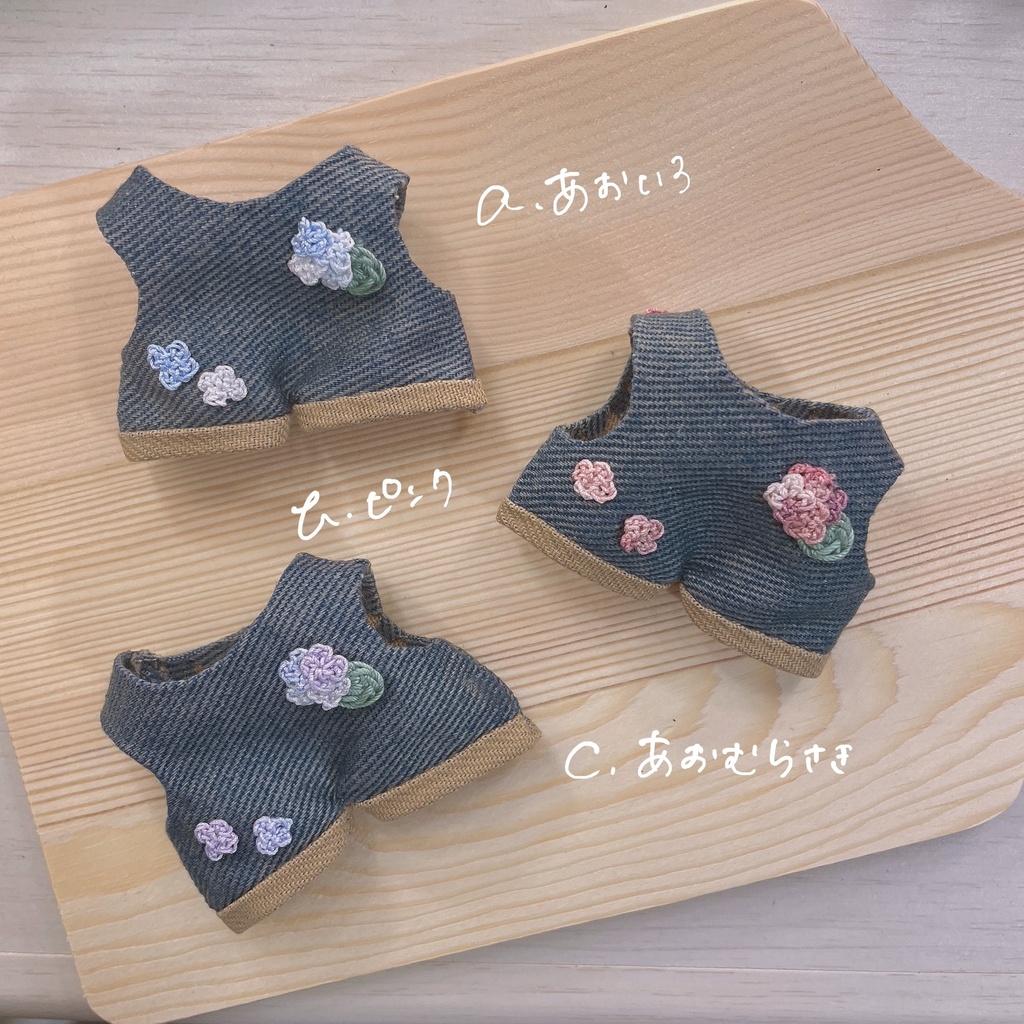 【6/20 Sat. 21:30】あじさいのおーばーおーる