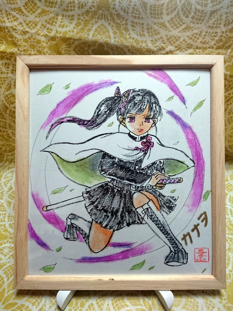 鬼滅イラスト色紙