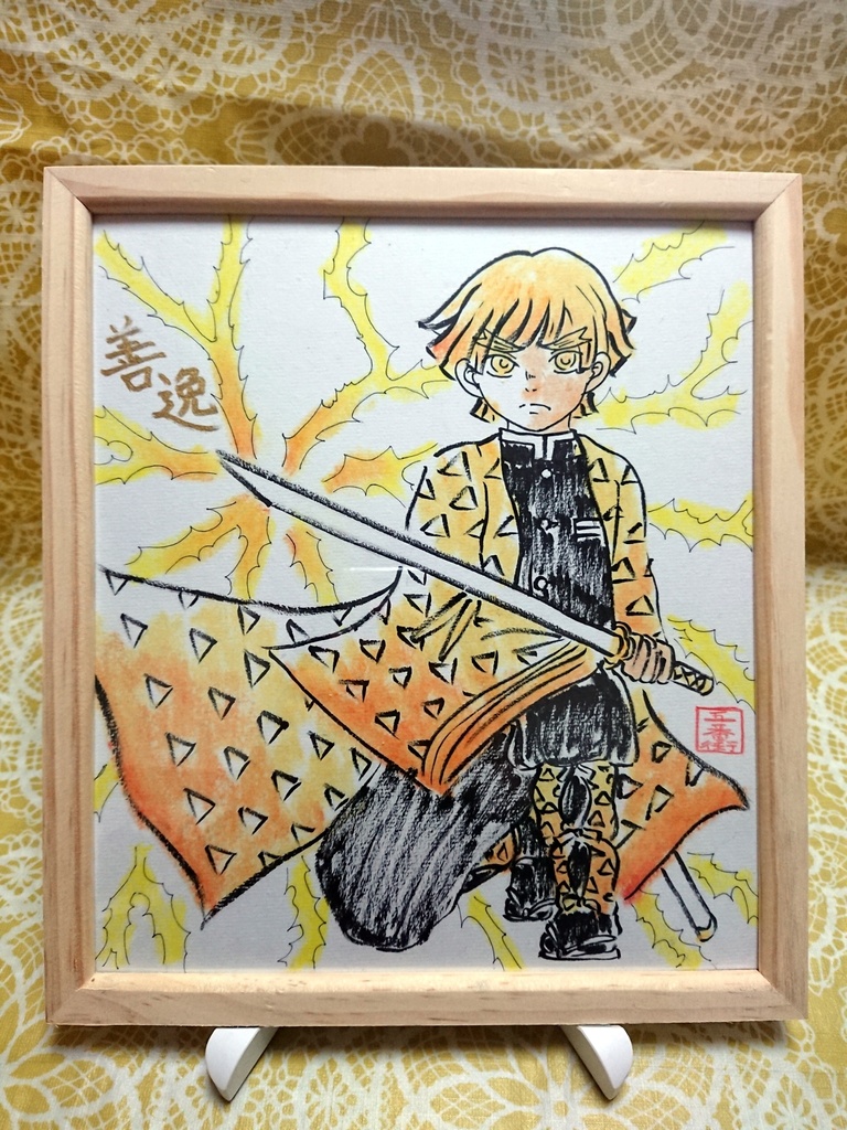 鬼滅イラスト色紙