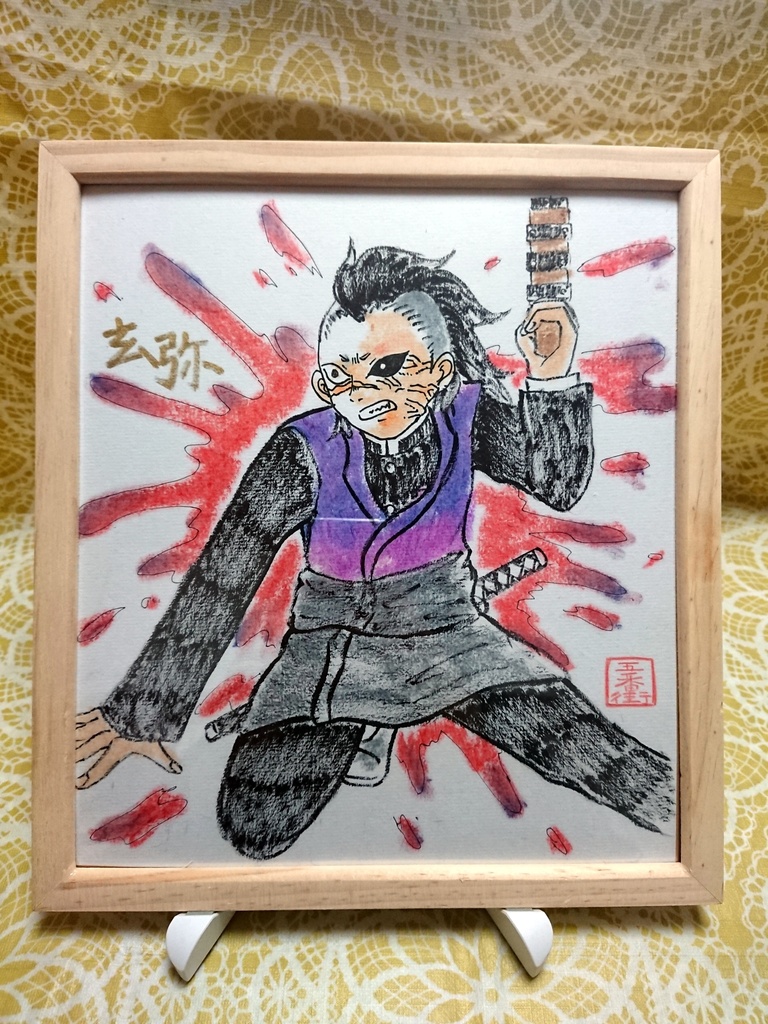 鬼滅イラスト色紙