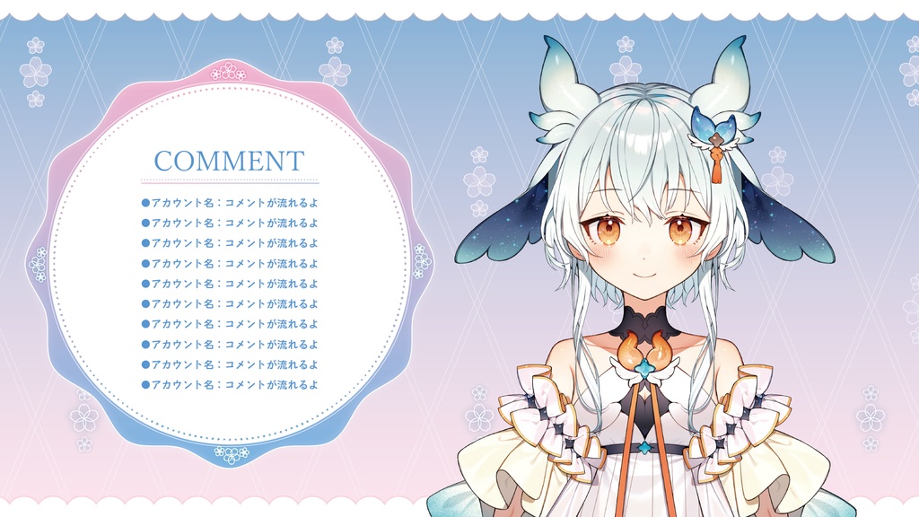 【Vtuberさん向け/無料有り】桜 配信画面 【全3色】