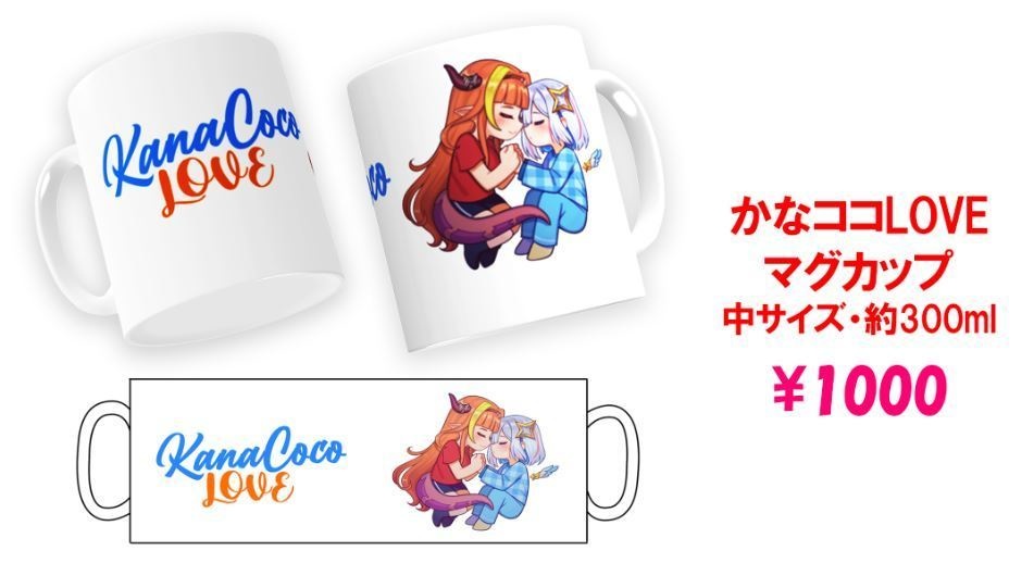 C103グッズセット