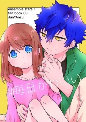 #毎日かわいい