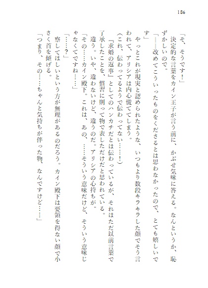 バース・リバース―空月蒼短編小説集―(電子書籍データ)