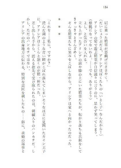 バース・リバース―空月蒼短編小説集―(電子書籍データ)