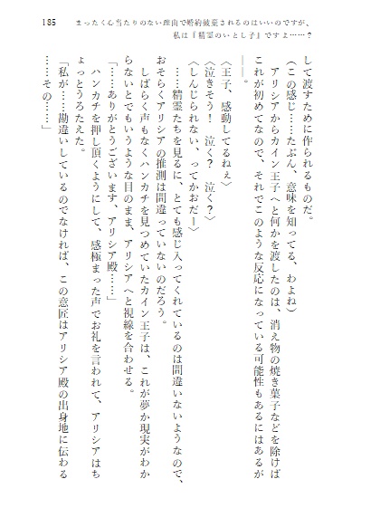 バース・リバース―空月蒼短編小説集―(※ゆうゆうBOOTHパック ゆうパケットポストmini発送)