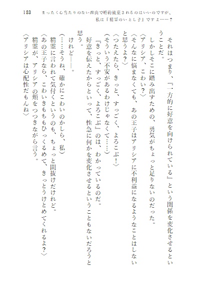 バース・リバース―空月蒼短編小説集―(※ゆうゆうBOOTHパック ゆうパケットポストmini発送)