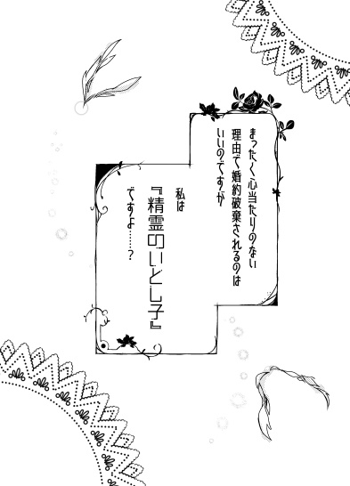 バース・リバース―空月蒼短編小説集―(※ゆうゆうBOOTHパック ゆうパケットポストmini発送)