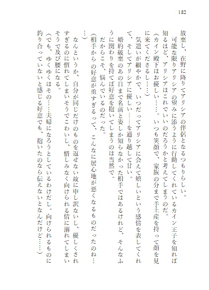 バース・リバース―空月蒼短編小説集―(※ゆうゆうBOOTHパック ゆうパケットポストmini発送)