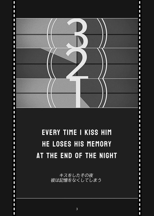 泣けるワンナイト【R-15腐】THE TEAR-JERKING ONE NIGHT