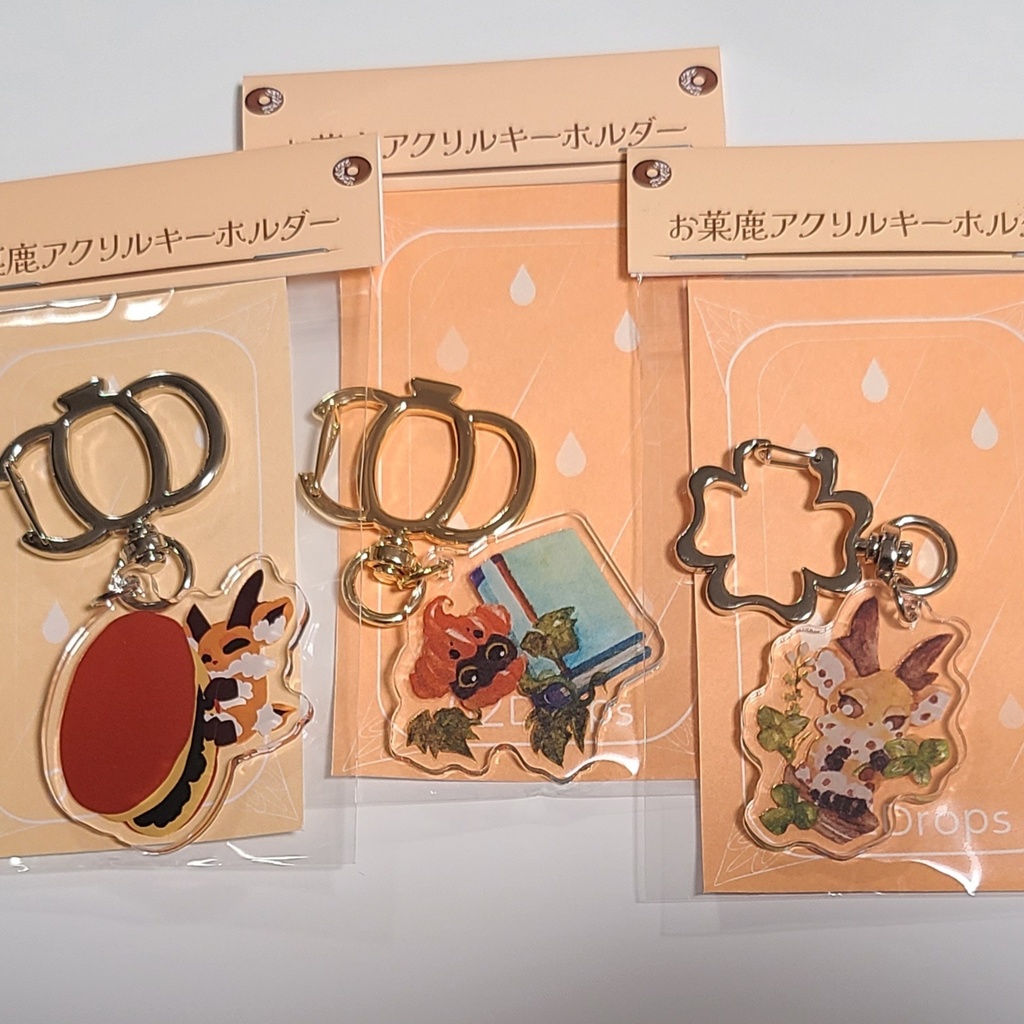 お菓鹿&幻想アクリルキーホルダー