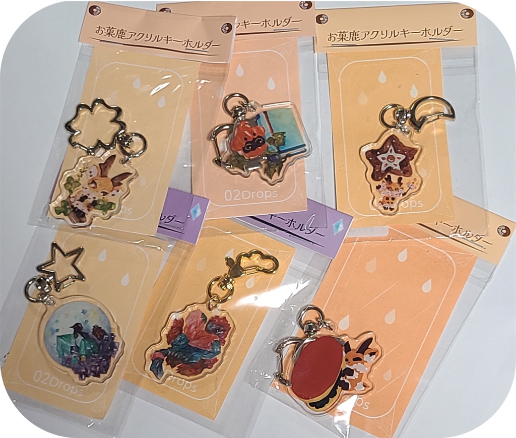 お菓鹿&幻想アクリルキーホルダー