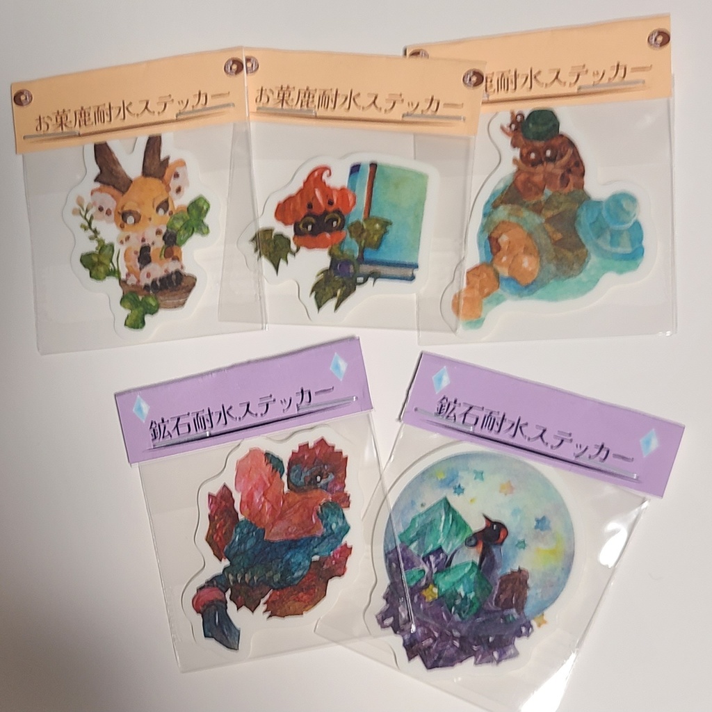 お菓鹿&幻想耐水ステッカー