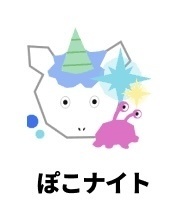 7月ラスイベ/ポコナイトさん