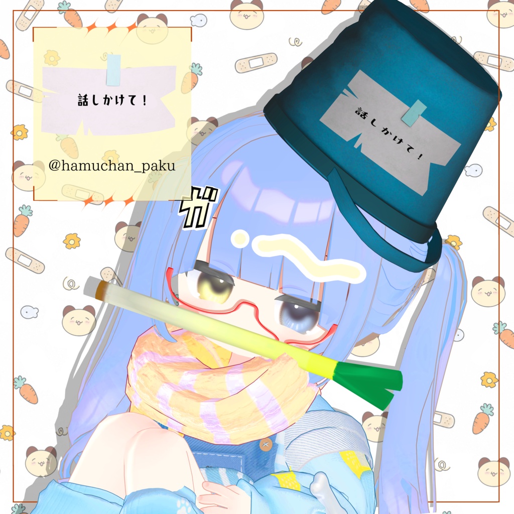 🪣ばけつ🪣