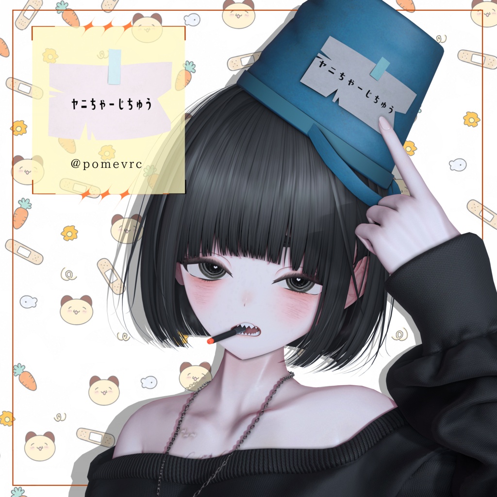 🪣ばけつ🪣