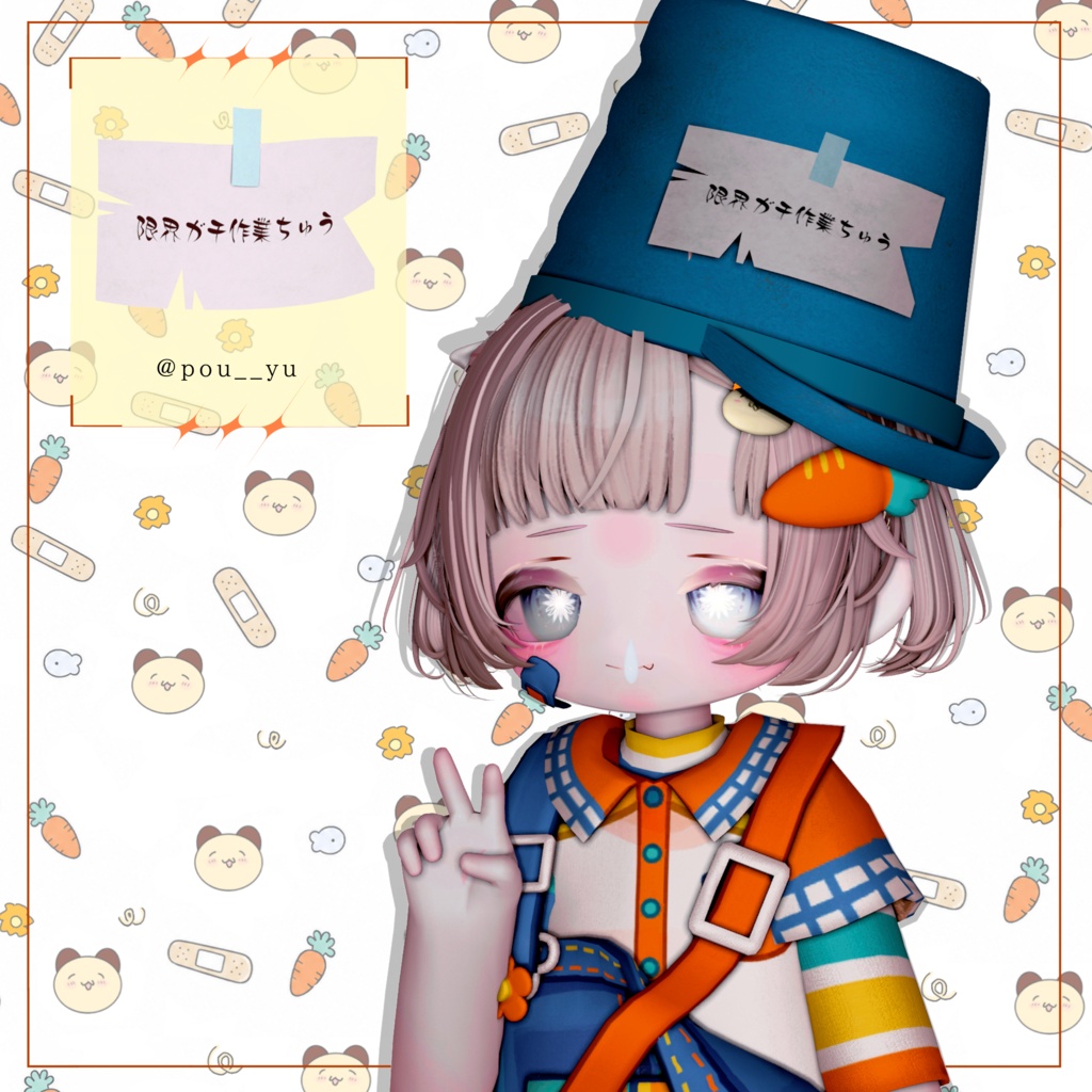 🪣ばけつ🪣
