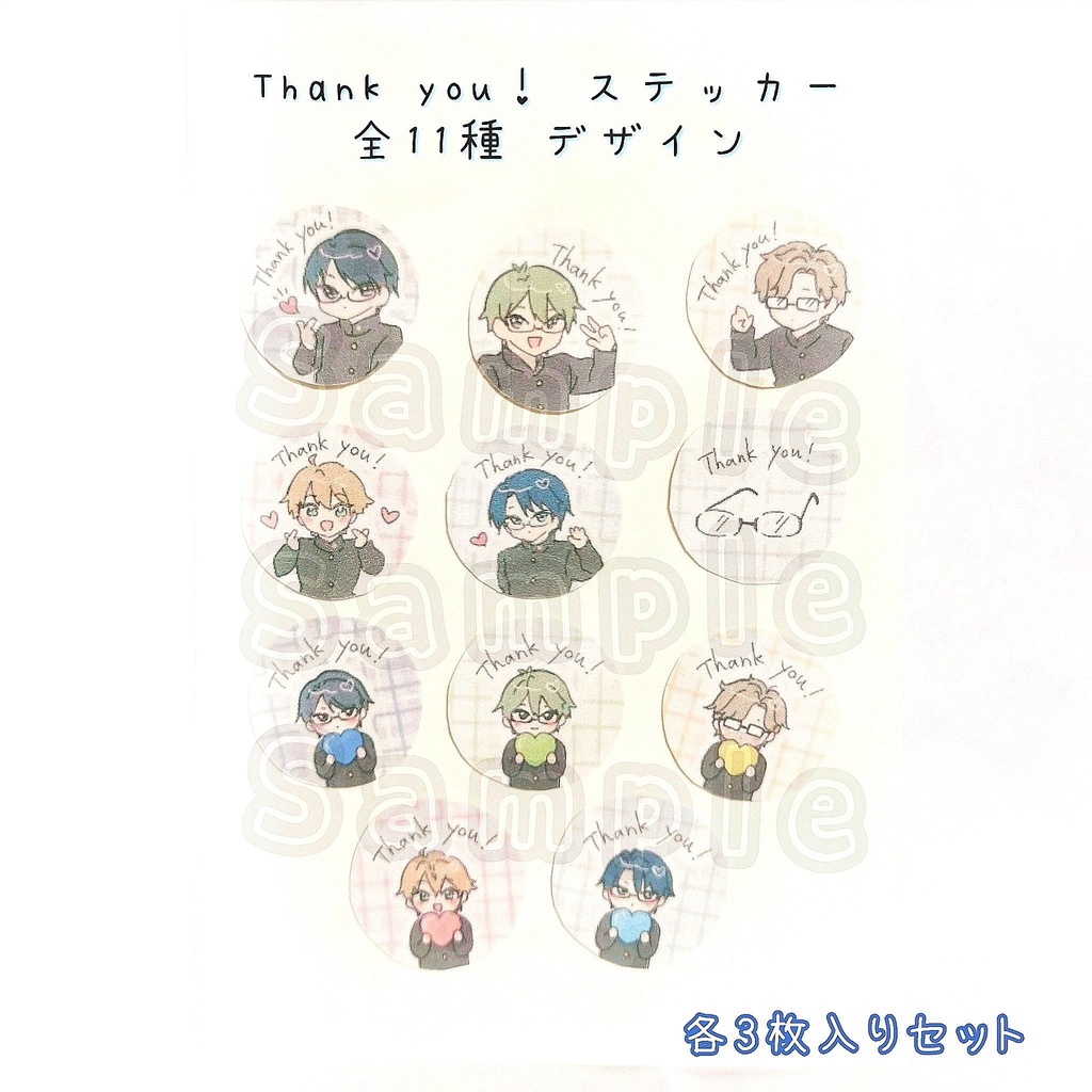 Thank you！オリジナルステッカー