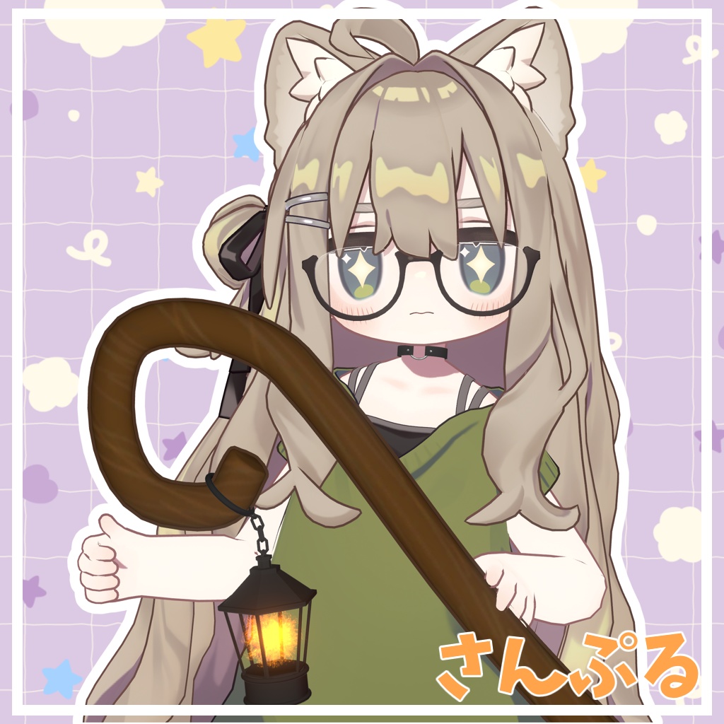 【キプフェル対応】きぷのランタンステッキ