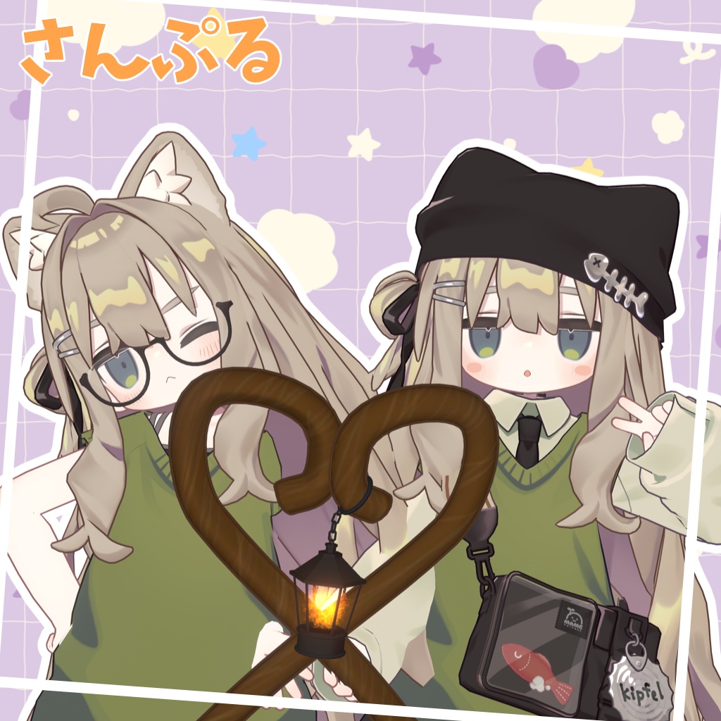 【キプフェル対応】きぷのランタンステッキ