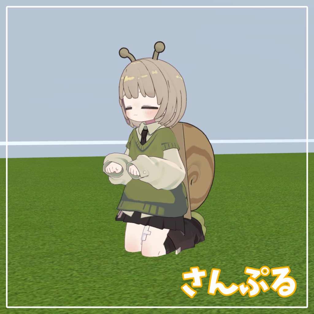 【梅雨明けまで無料】きぷかたつむり【キプフェル対応】