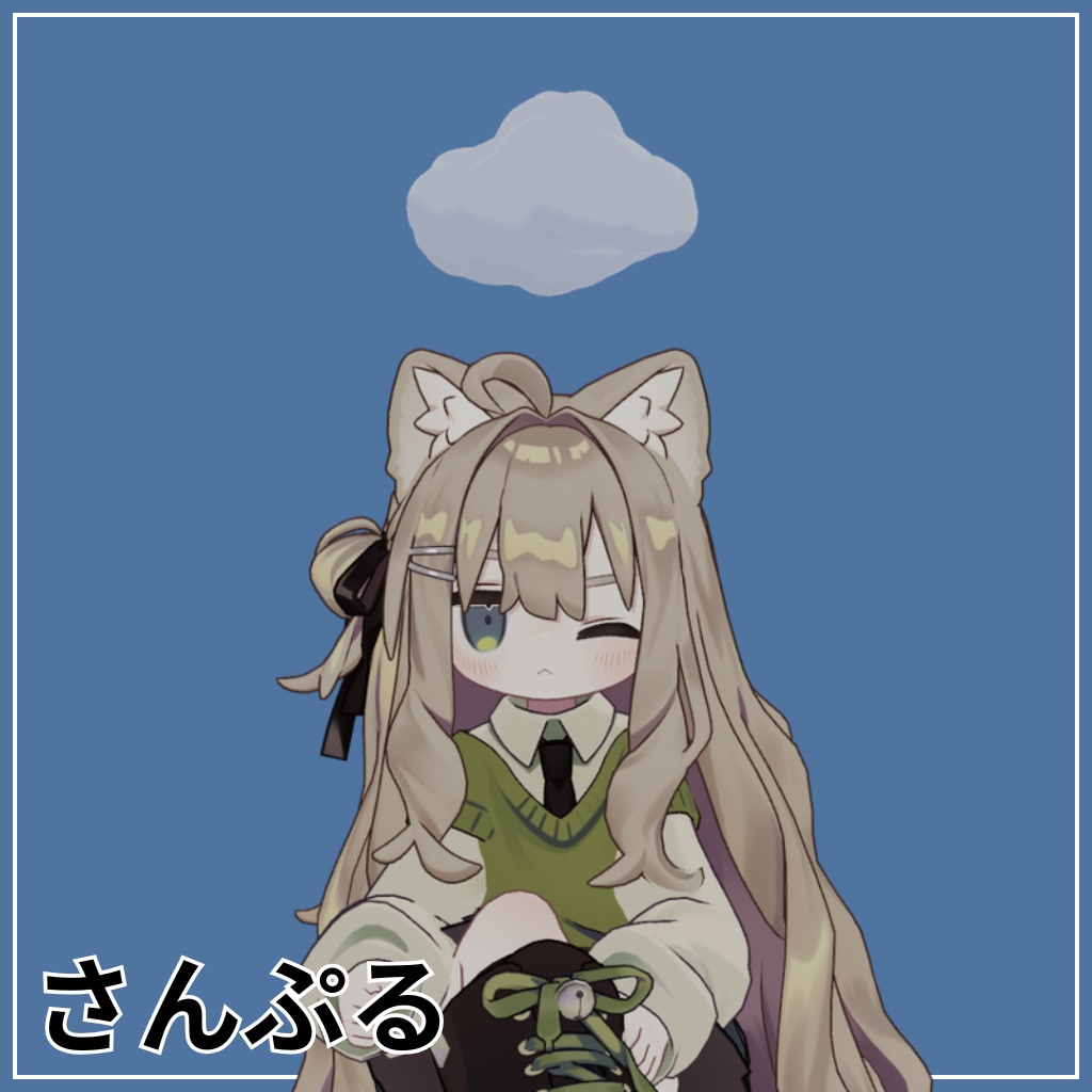 【無料】あまぐもへいろー