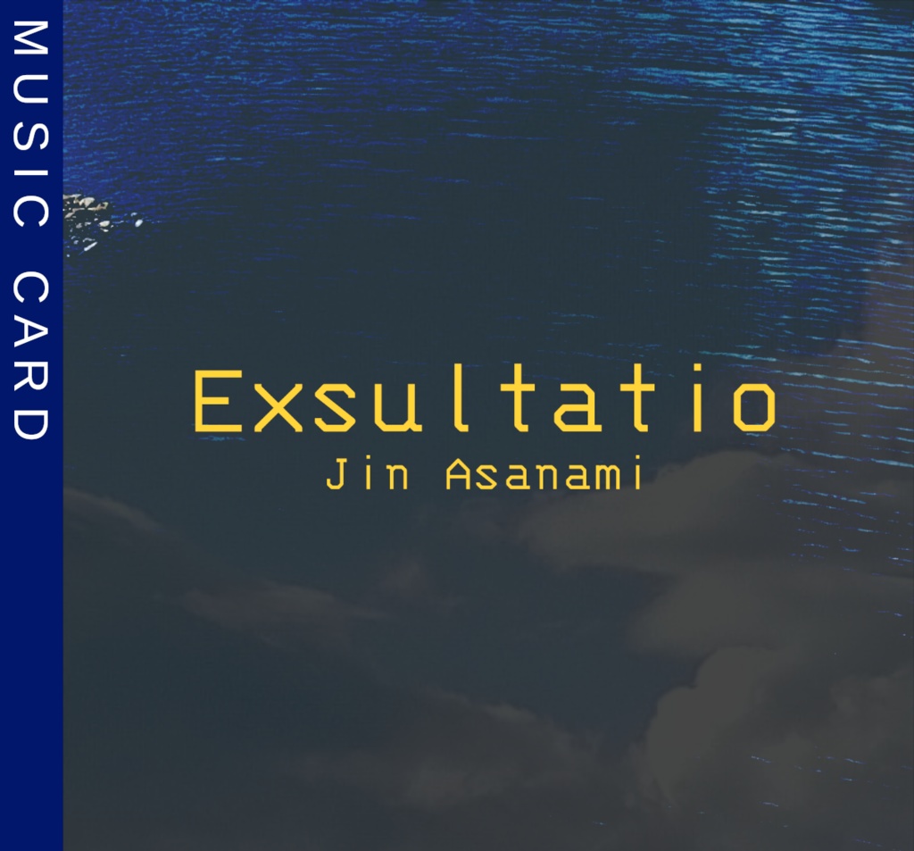 麻浪迅 EP「Exsultatio」[Music Card]