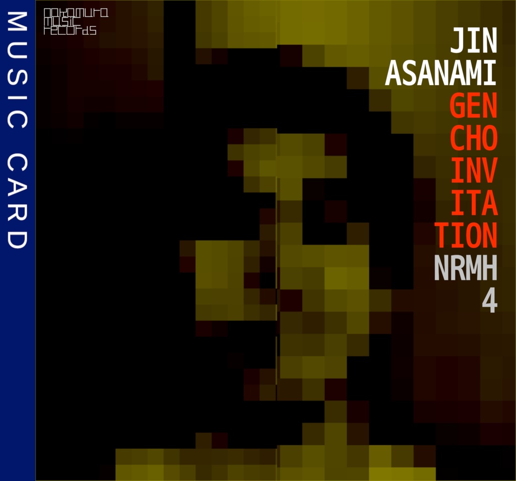 麻浪迅「幻聴インヴィテーション」[ミュージックカード]