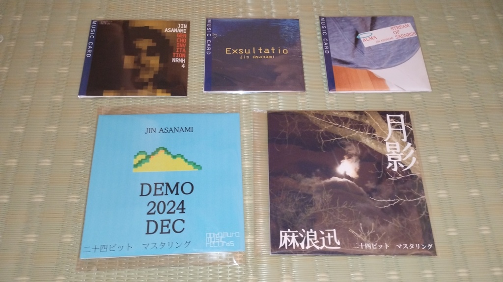 RURITANIA C107セット