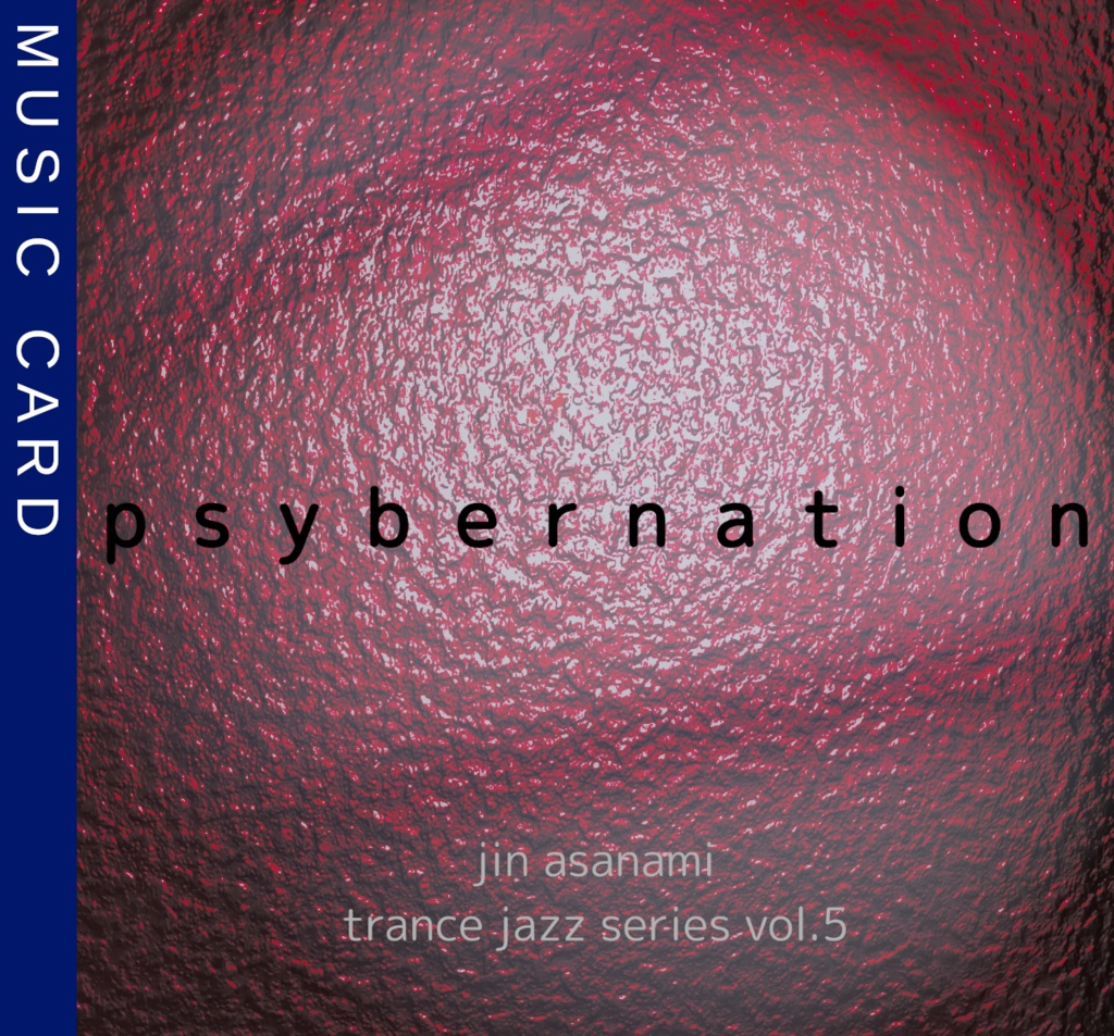 【10/25発売予定】麻浪迅 ミニ・アルバム「Psybernation」[ミュージックカード]