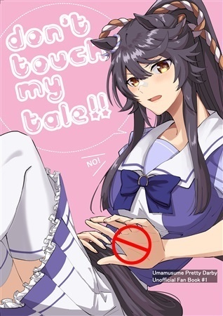 don't touch my tale !!