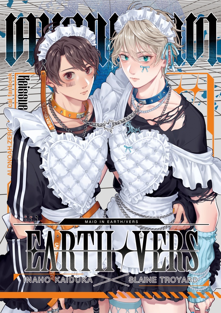 MAID IN EARTH/VERS