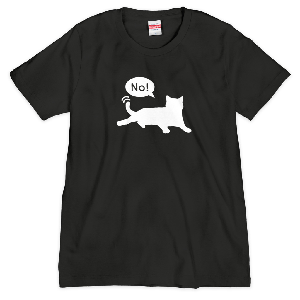 猫(No!)