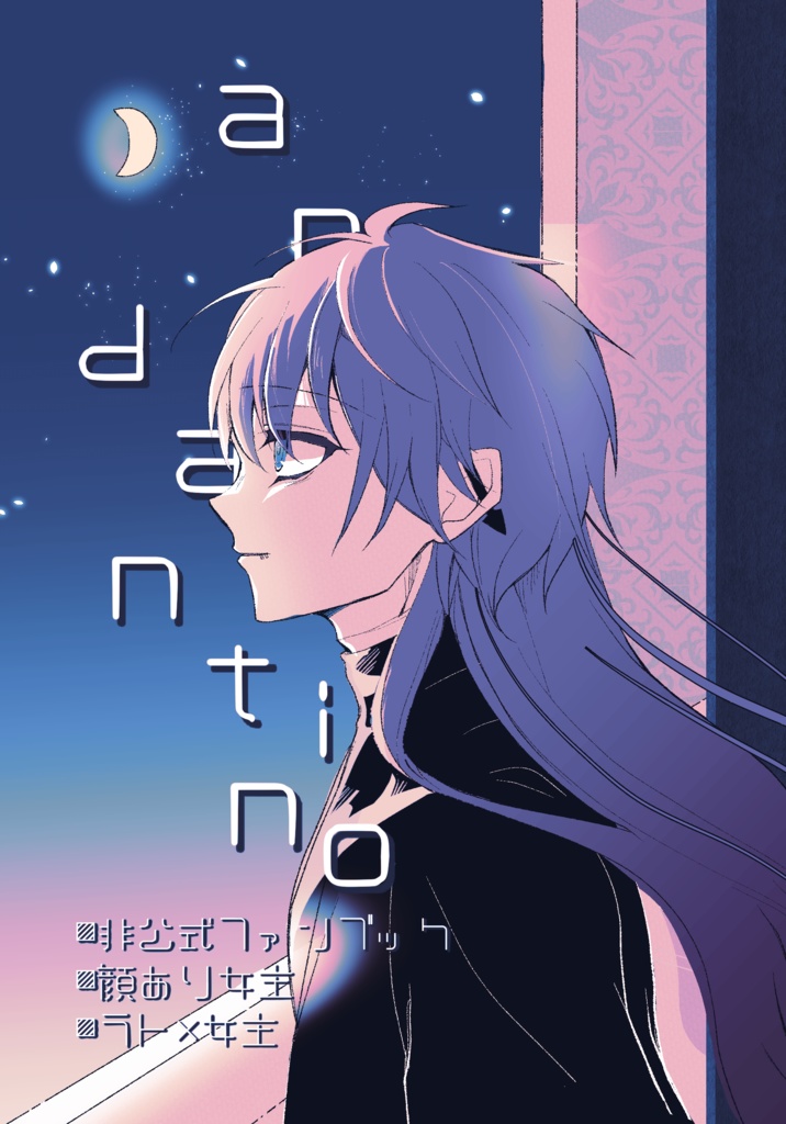 andantino