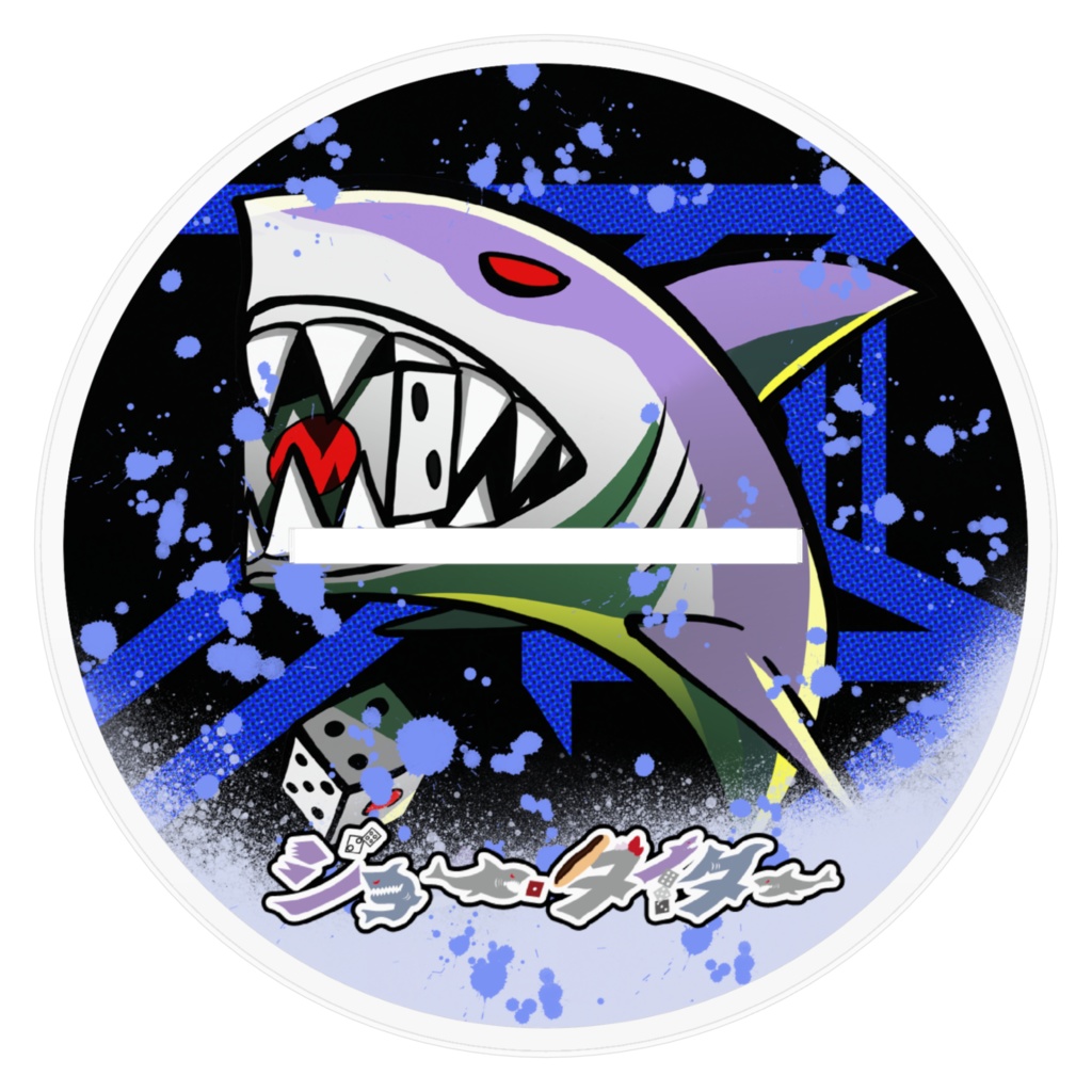 【イースパーダ】ジョー・タイター アクリルフィギュア【公式】